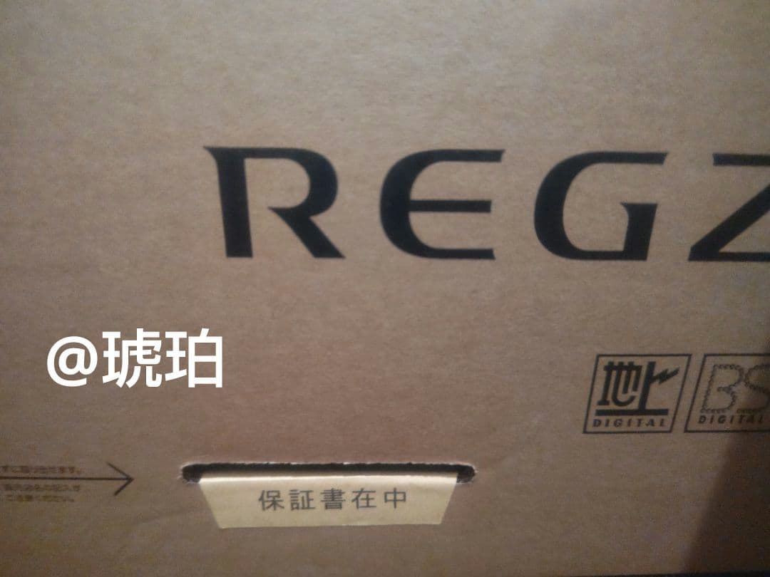 TOSHIBA 40V34 液晶テレビ 本体 2023年購入品　新品未開封