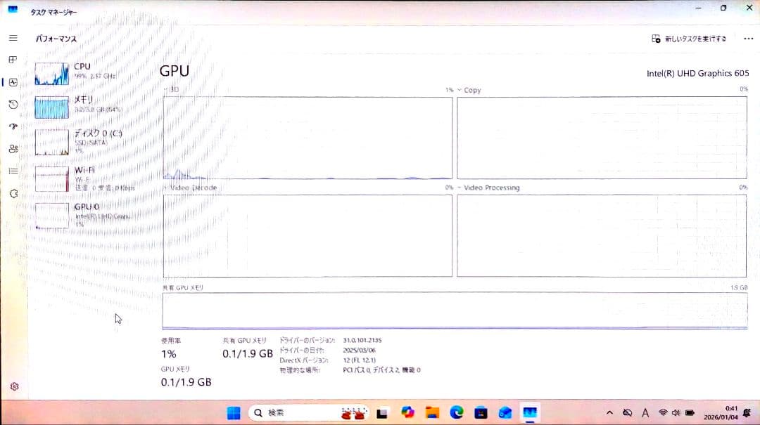 美品 DELL Latitude 3190 2-in-1 ノートパソコン タッチ