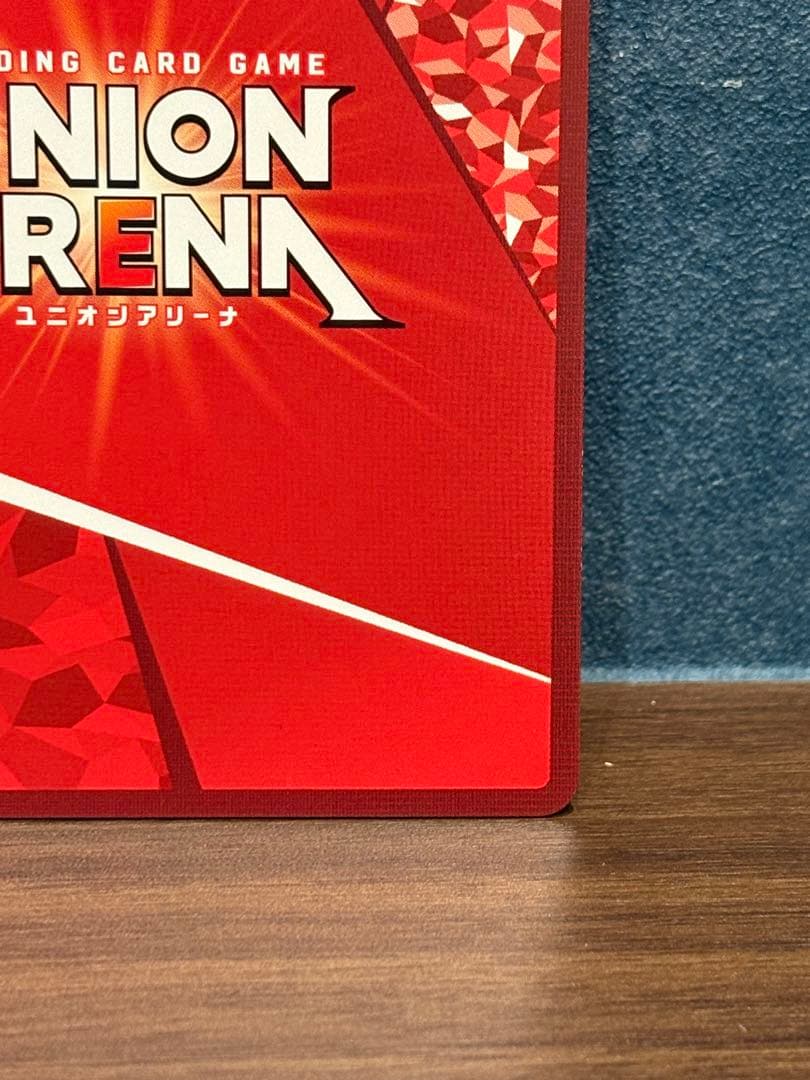 UNIONARENA エヴァンゲリオン初号機 擬似シン化 パラレル★★★ 星3