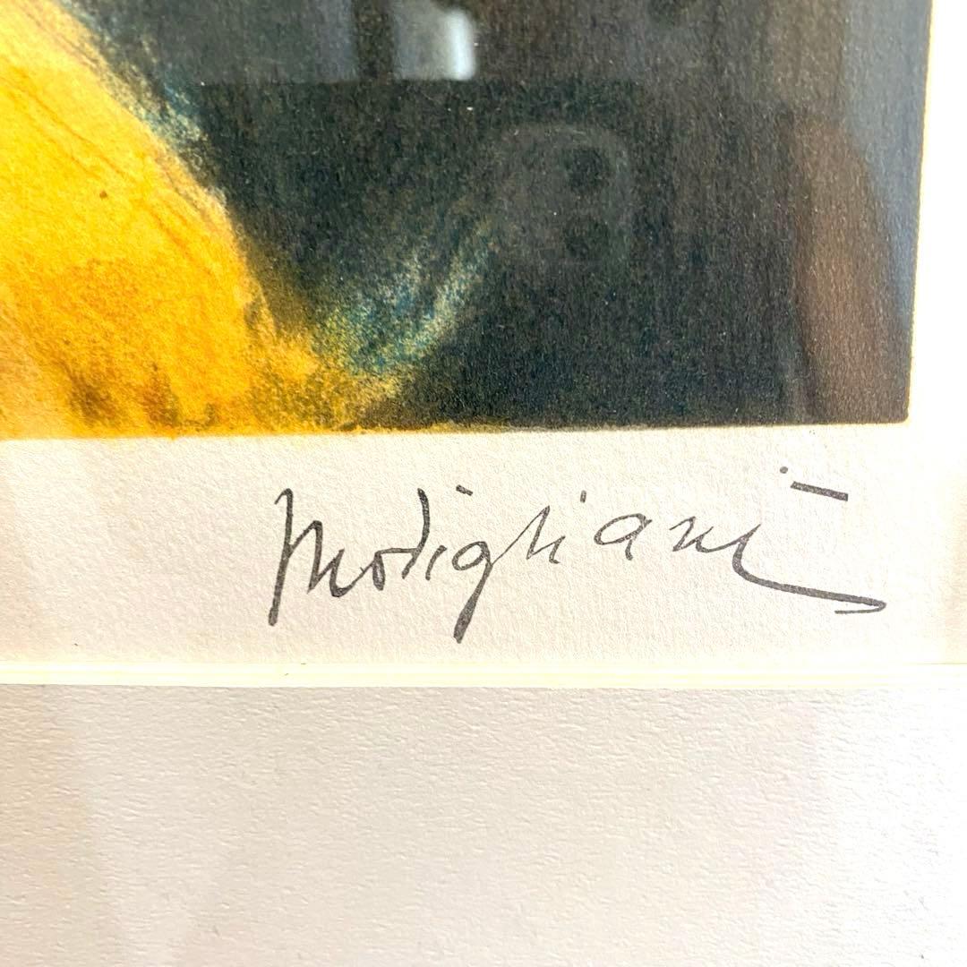 人気画家⭐️モディリアーニ ⭐️ 名画 リトグラフ 額付き版画