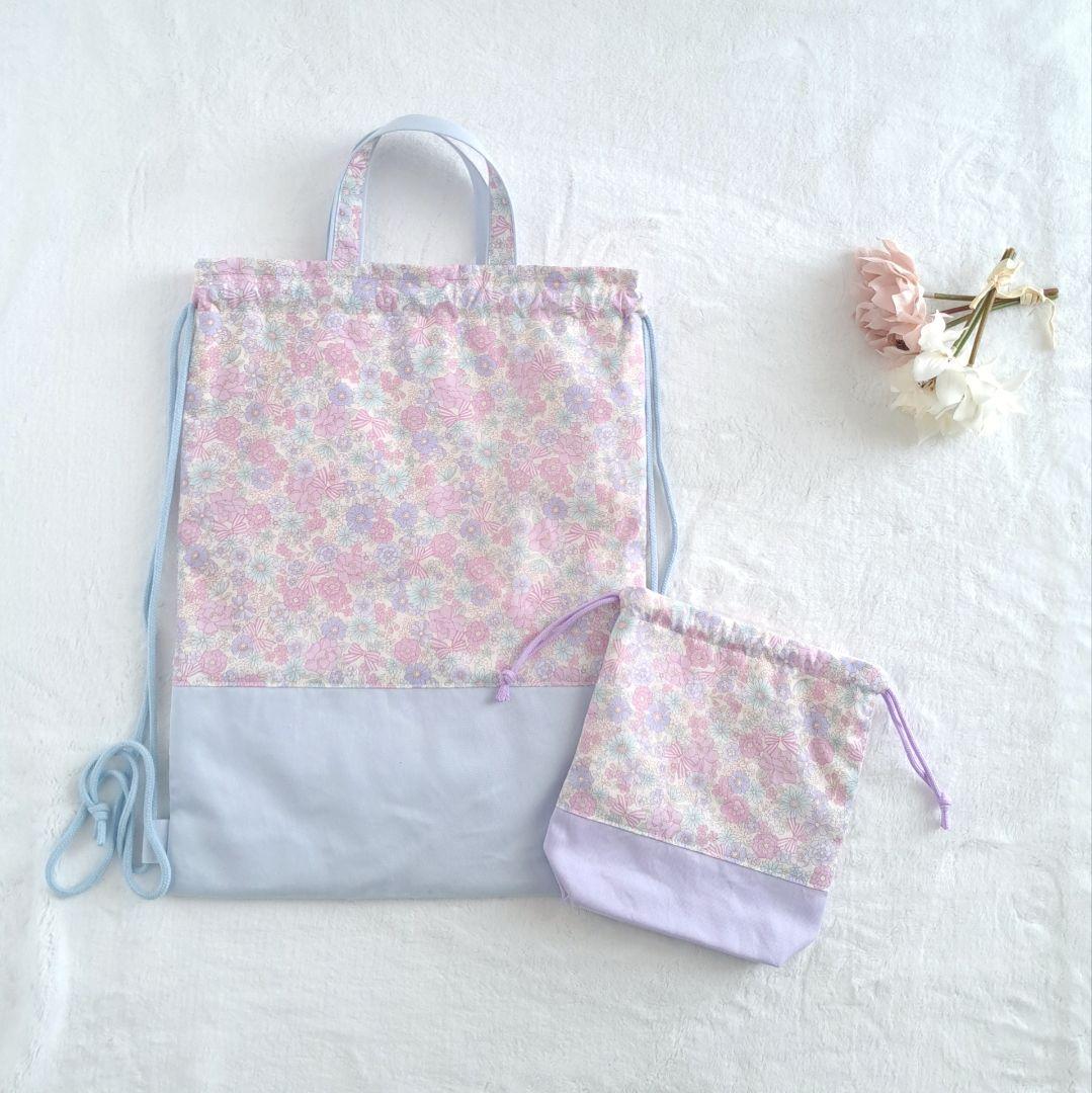 みかん ハンドメイド オーダー レッスンバッグ ランチョンマット 入園入学