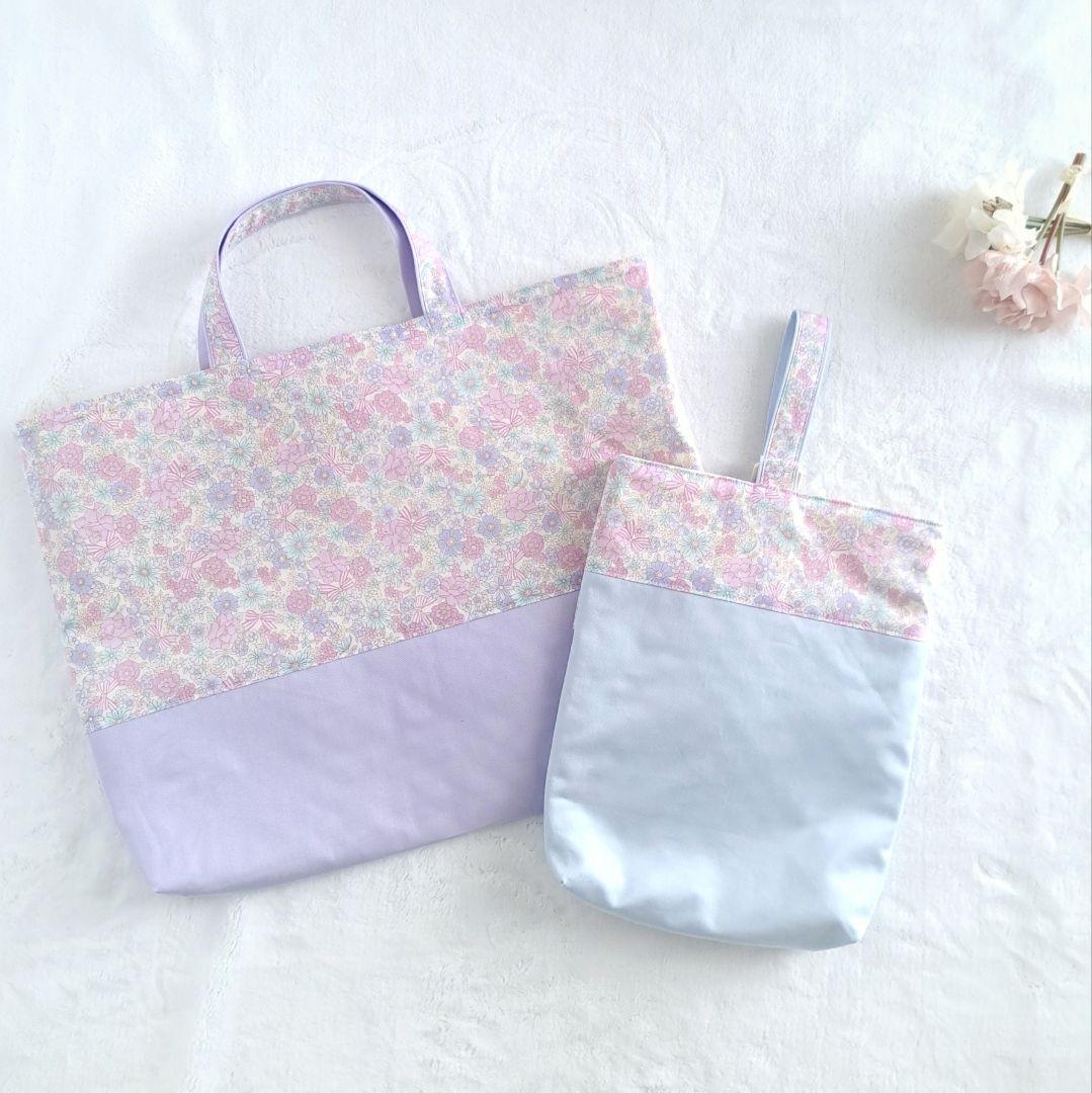 みかん ハンドメイド オーダー レッスンバッグ ランチョンマット 入園入学