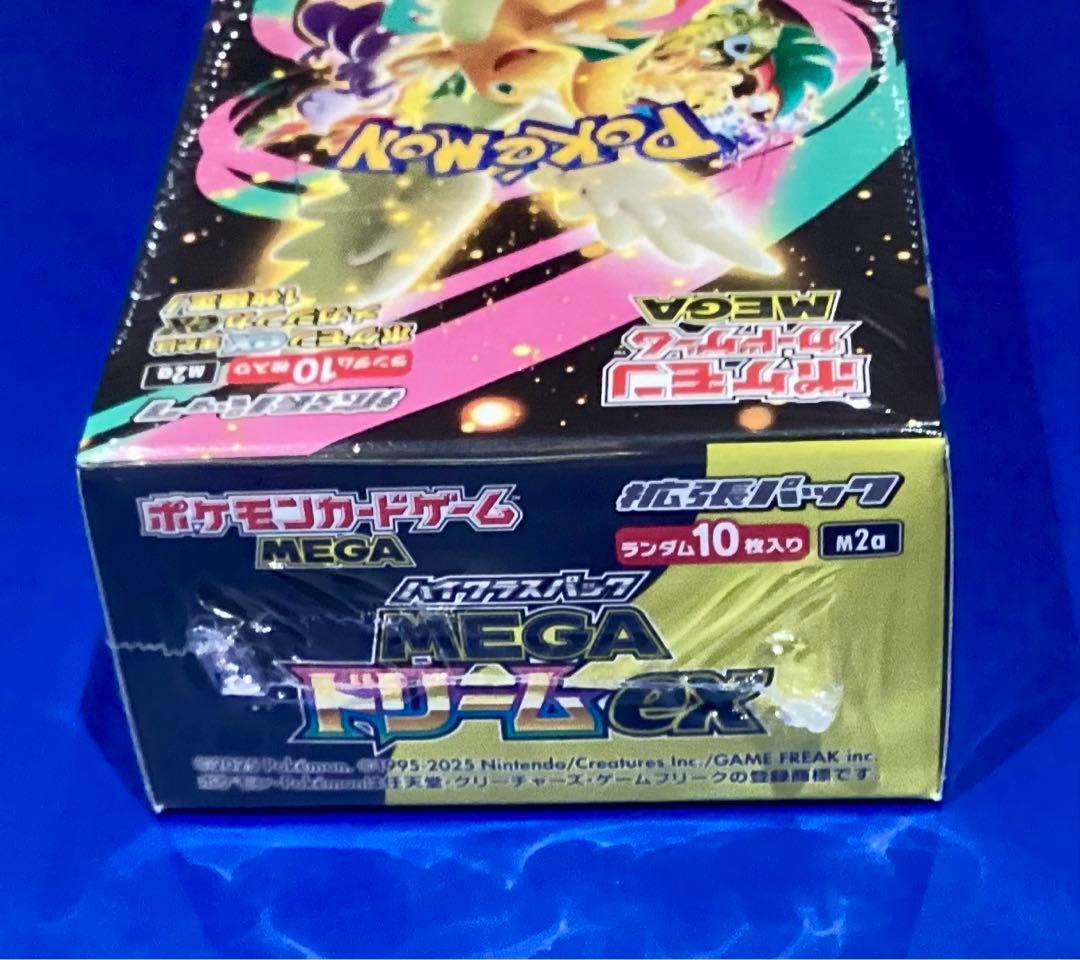 ポケモンカードMEGA ハイクラスパック ドリーム ex 1BOX シュリンク付