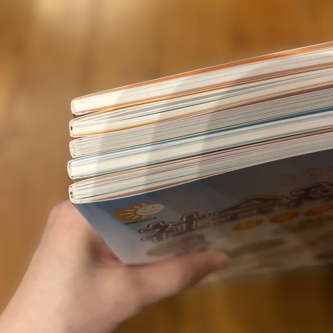 七田式　うたって覚えよう　理科ソング・社会科ソング　〈5冊セット〉CD付