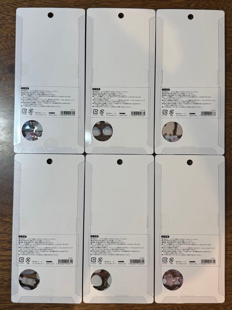 【正規品】和柄 ボンボンドロップシール6点セット