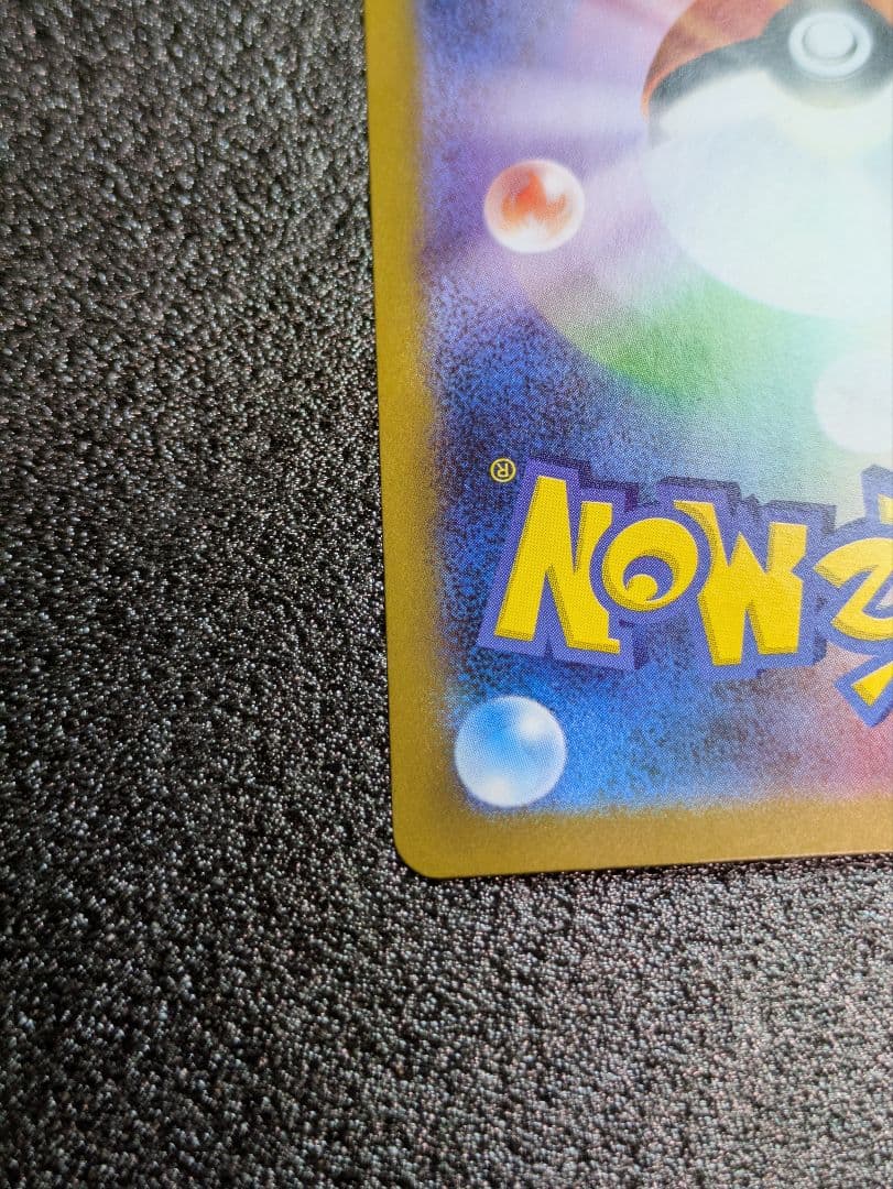 ポケカ／メガブレイブ／メガルカリオexMUR１枚(交換品／白かけあり)