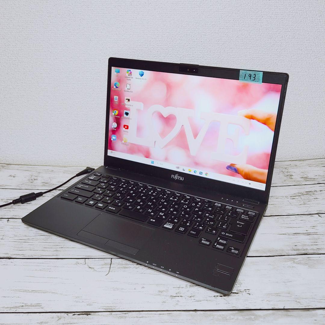 【美品】薄型軽量 13インチ コンパクト ノートパソコン SSD 在宅ワーク