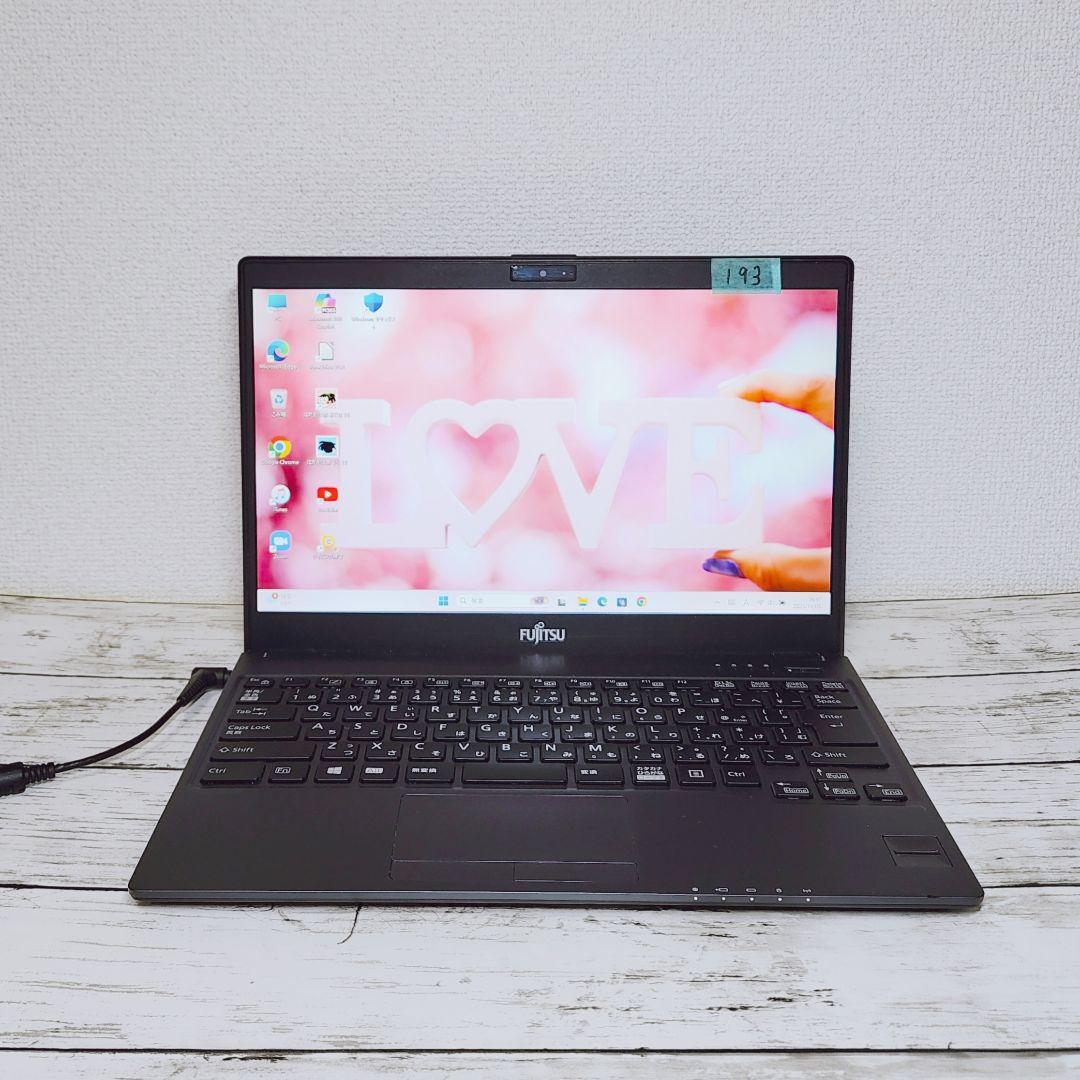 【美品】薄型軽量 13インチ コンパクト ノートパソコン SSD 在宅ワーク