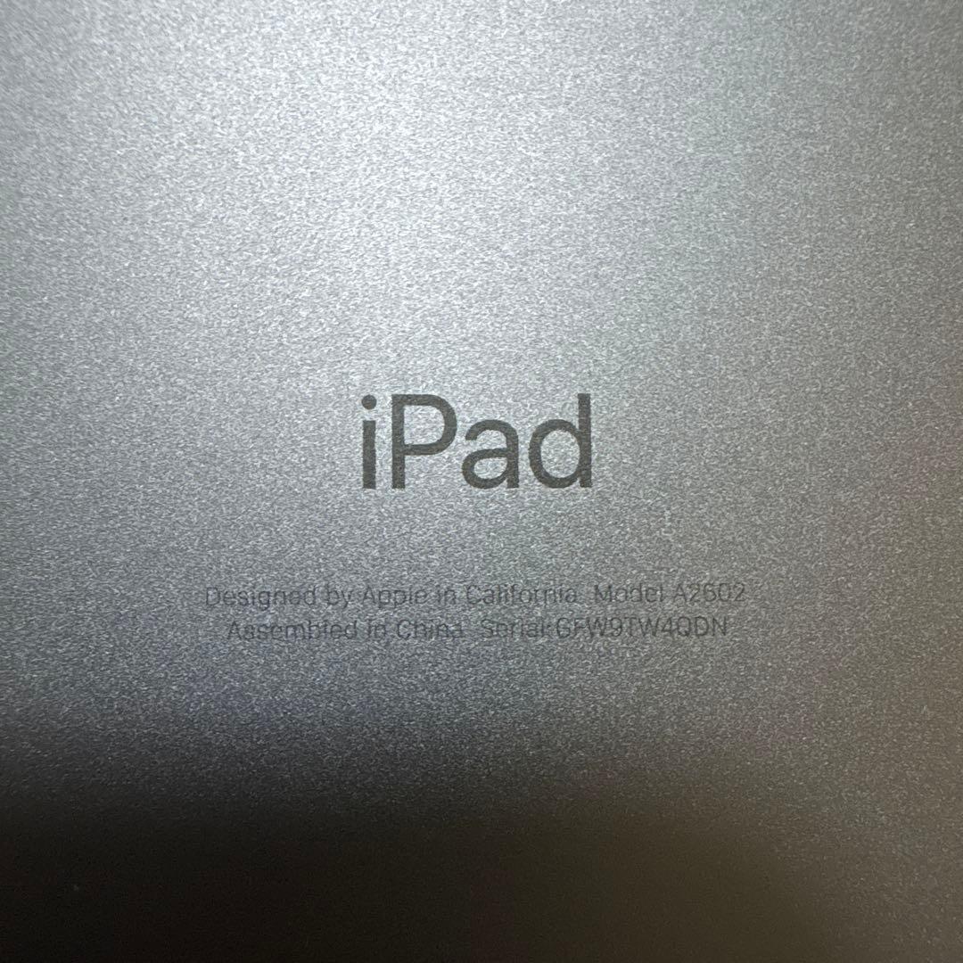 iPad第9世代　256GB 美品　Wi-Fiモデル