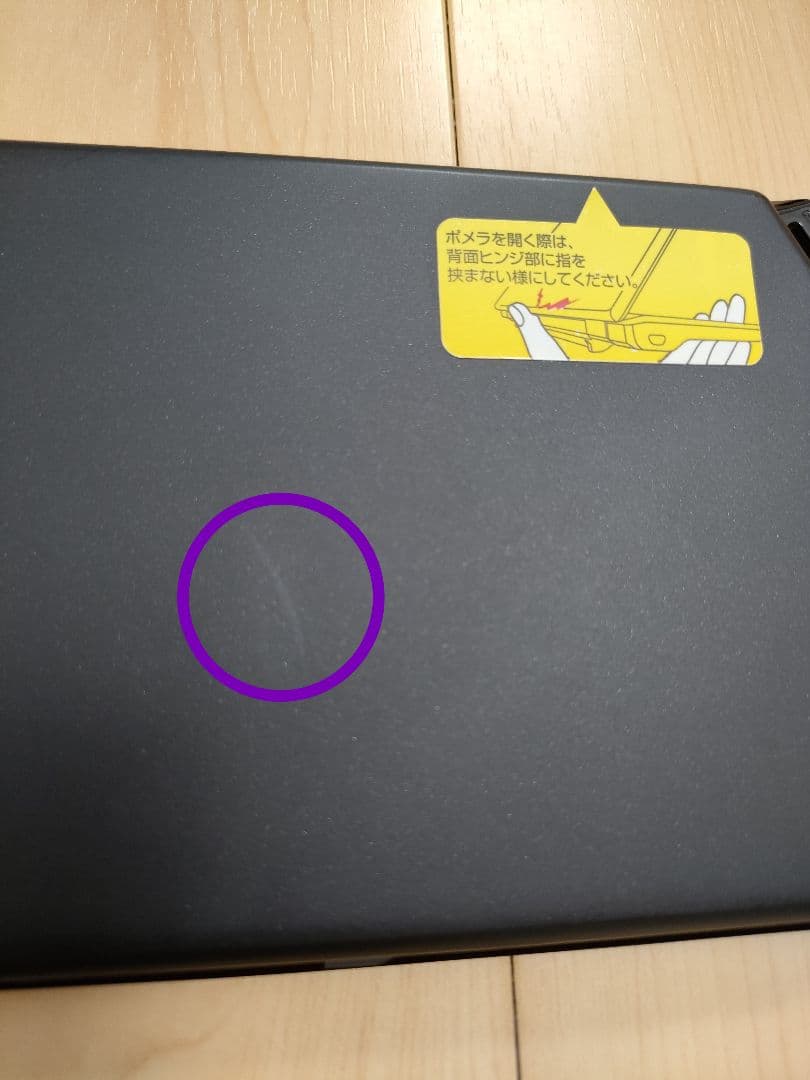 キングジム ポメラDM100 ＋専用ソフトケース