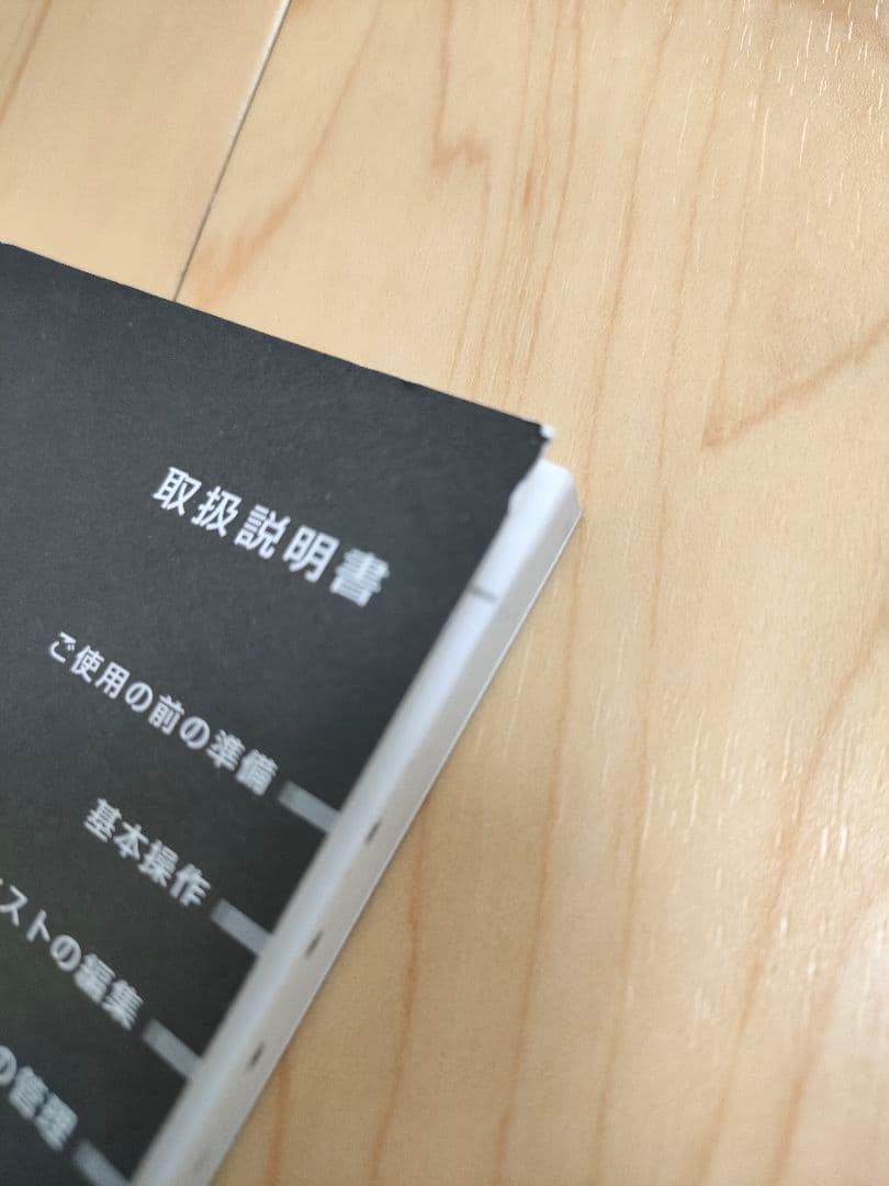 キングジム ポメラDM100 ＋専用ソフトケース