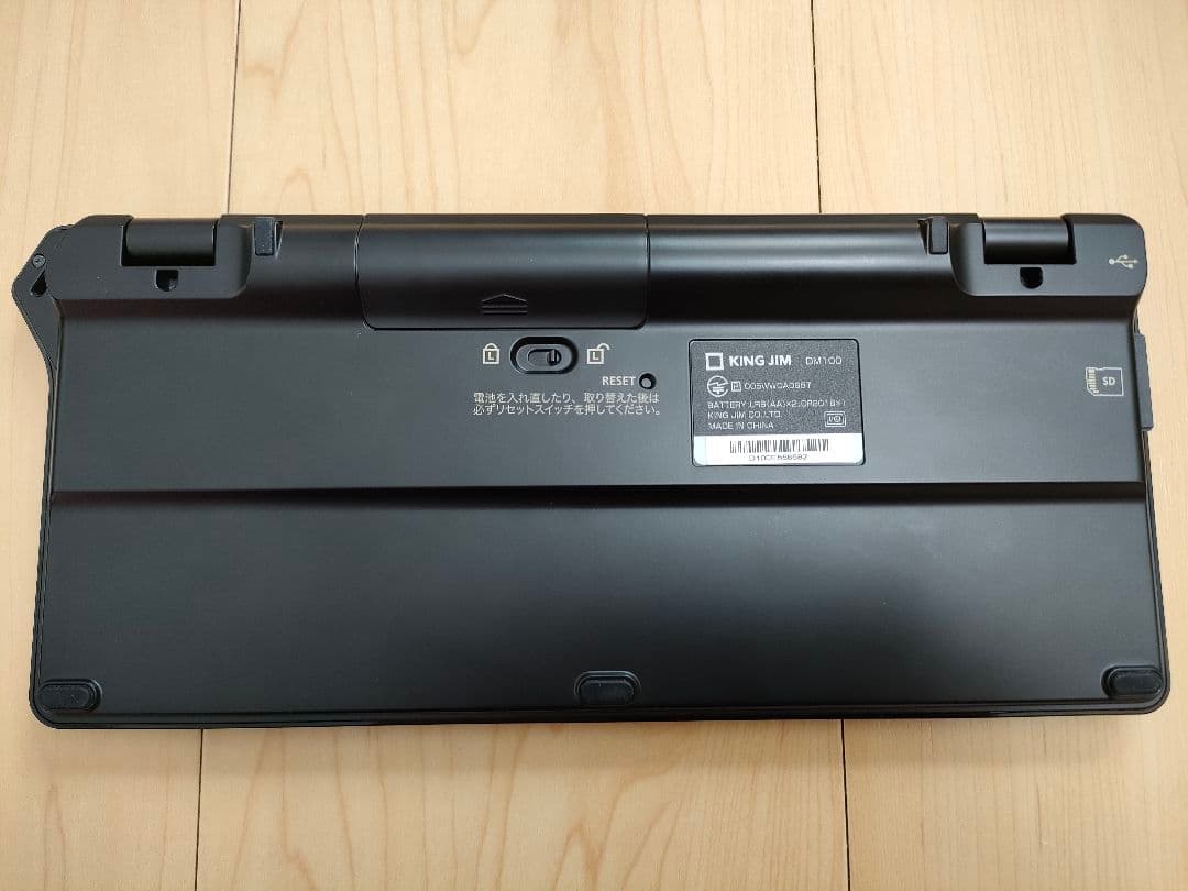 キングジム ポメラDM100 ＋専用ソフトケース