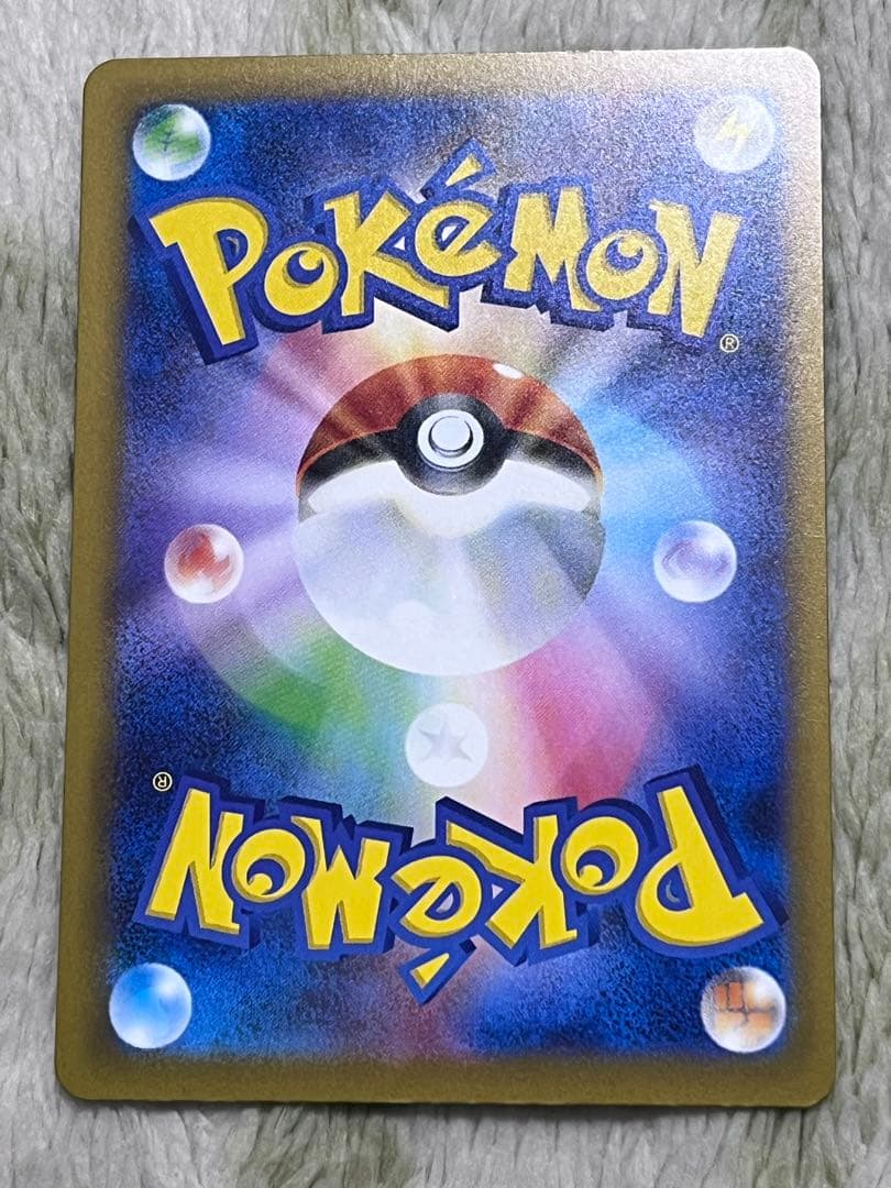 ネ*ス様 ピカチュウ EX SAR