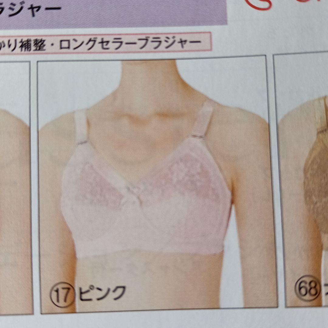 シャルレブラジャー ( Cシリーズ ) ＦA023 E70 ショコラ他3枚