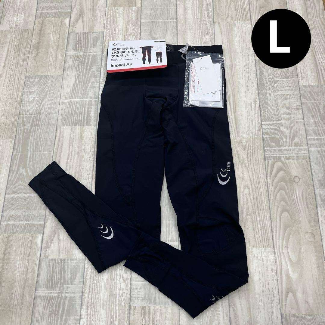 【新品】インパクトエアー ロングタイツ C3fit メンズ Lサイズ