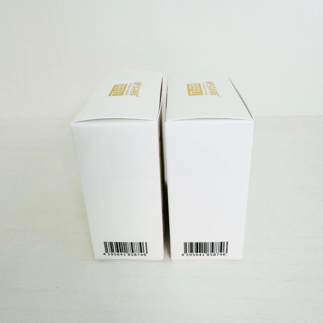 スピケアV3インテリジェントファンデーション 詰替 【2個】正規品 ロット番号付