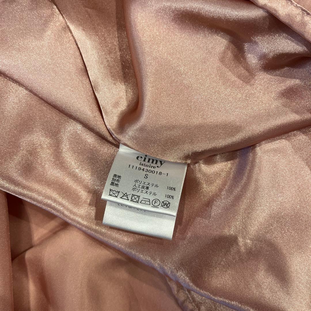 【新品未使用】eimyワンピース