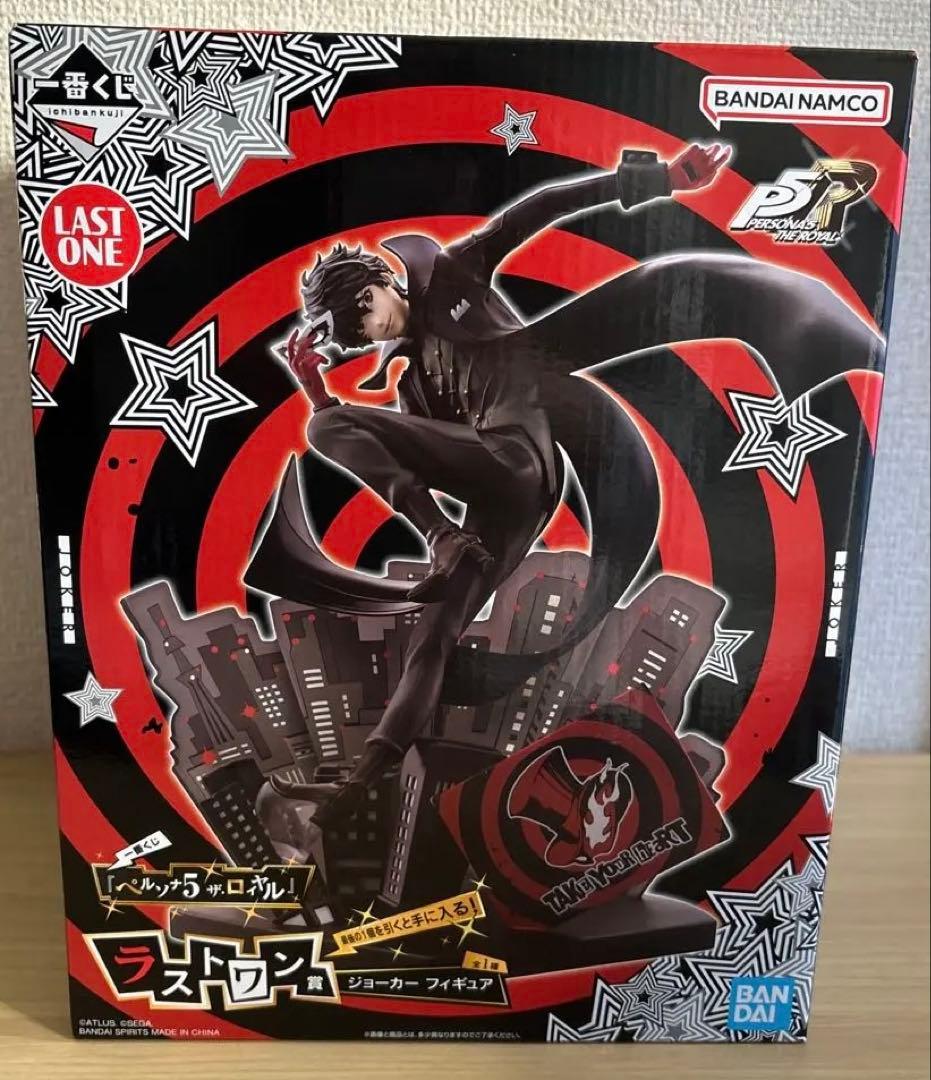 一番くじ　ペルソナ5 ザ・ロイヤル　ジョーカーフィギュア