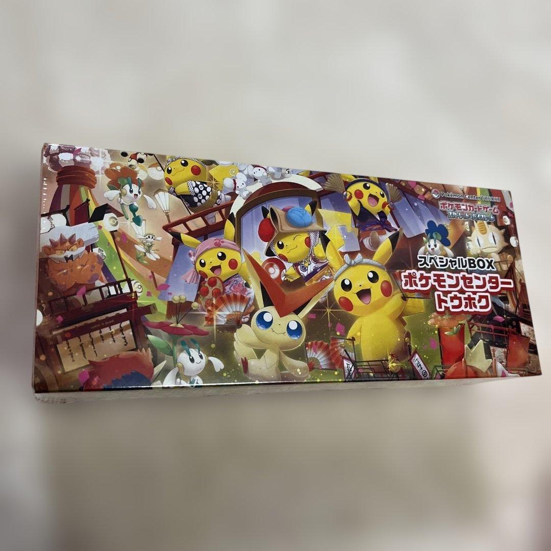 トウホクスペシャルBOX ポケセン産