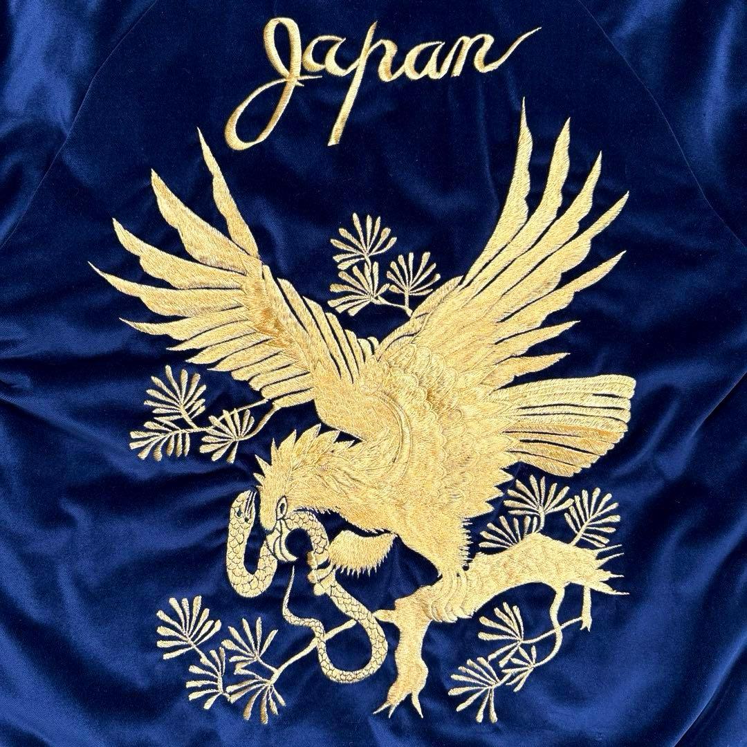 ✨美品・希少・別珍✨テーラー東洋　スカジャン　リバーシブル　サテンキルト　紺×銀