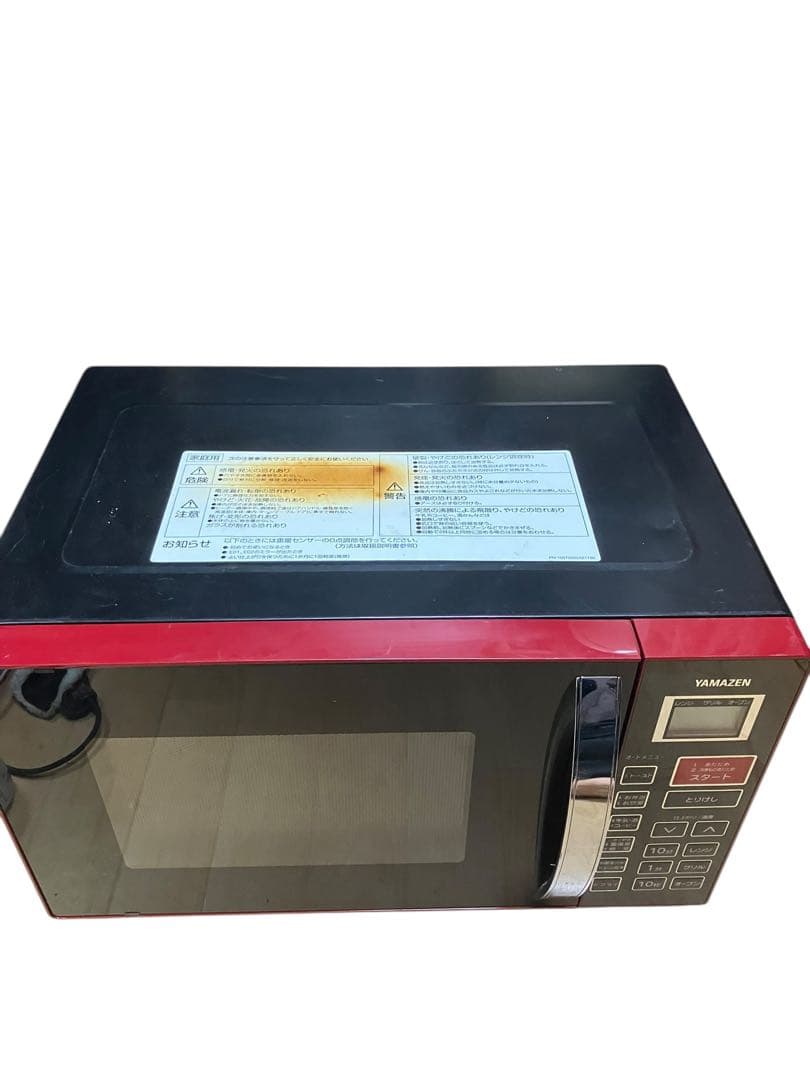 山善　オーブンレンジ MOR-Y165（R）　16年製　YAMAZEN 保証付き