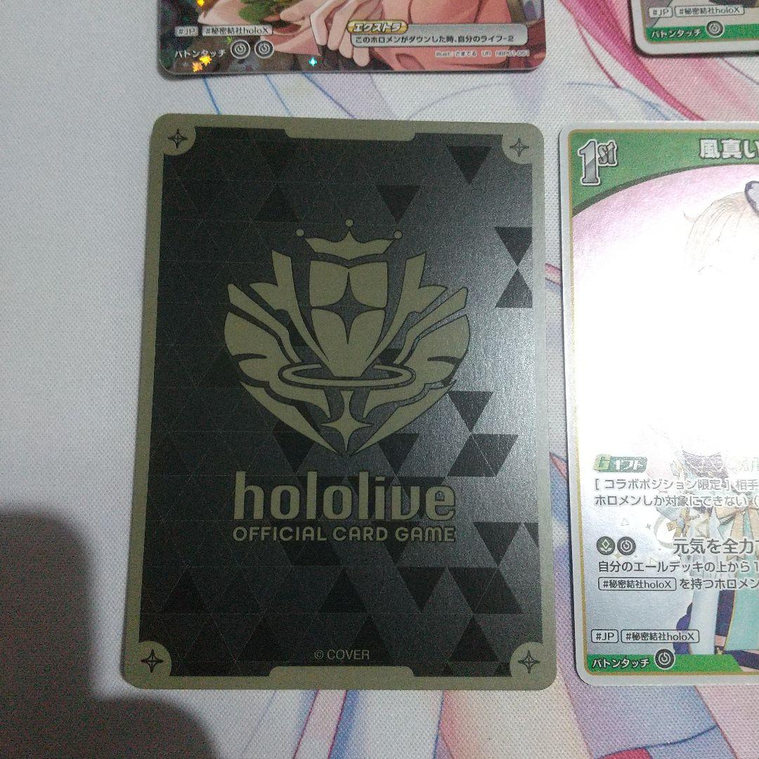 風真いろは プロモ Debut 1st UR ホロライブ　ホロカ