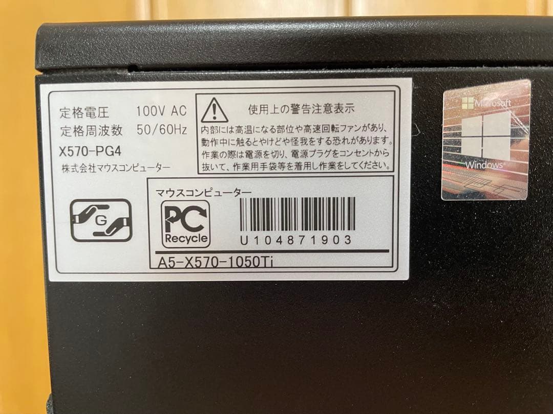 DAIV デスクトップPC Ryzen 7 3700X 16GB