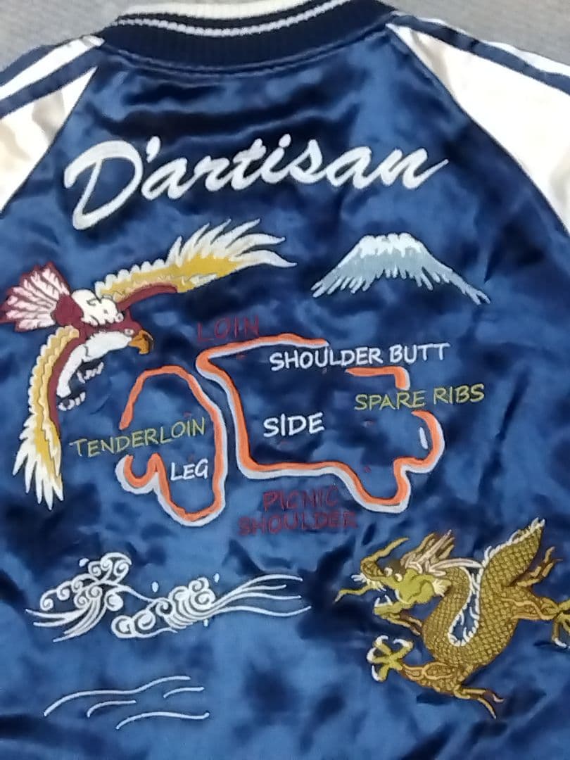 Studio D'artisanリバーシブルスカジャン豚肉 チンチン電車柄 S