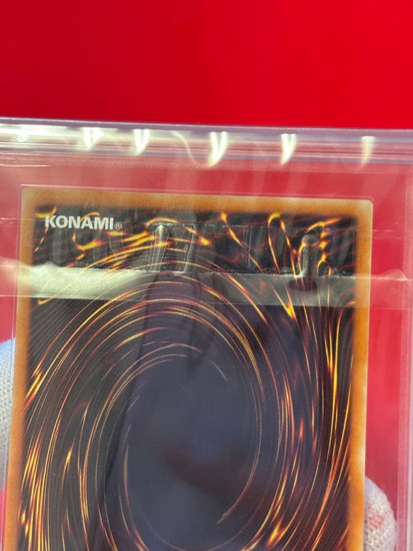 【ARS10】遊戯王 親知らず 真紅眼の黒竜 レリーフ アルティメットレア