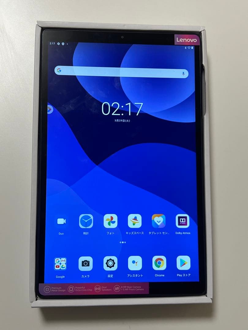 美品Lenovo Androidタブレット 本体 M10 HD tb-x306f