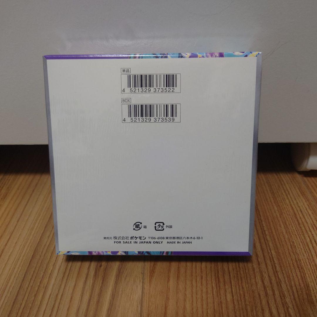 ポケモンカード　バイオレットex シュリンク付き