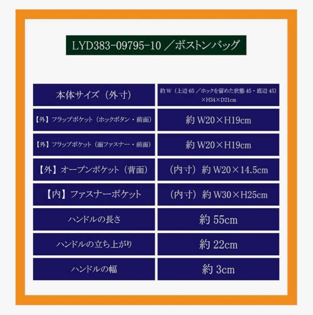 赤♡ PORTER エルファイン L383-09795 ダッフル ボストン