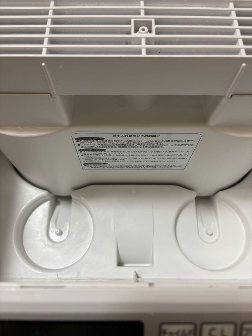 三菱ビーバースチーム式加湿器～33畳 【保証期間内】