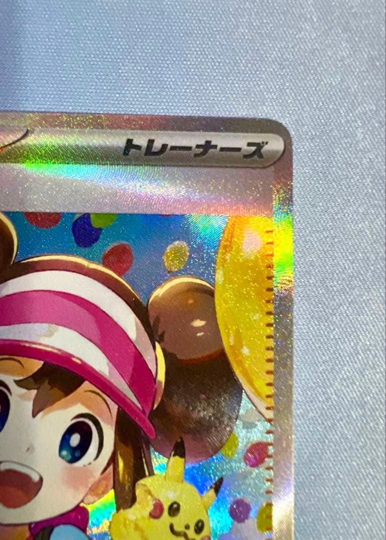 【美品】メイのはげまし 115/080SR ムニキスゼロ ポケモンカード