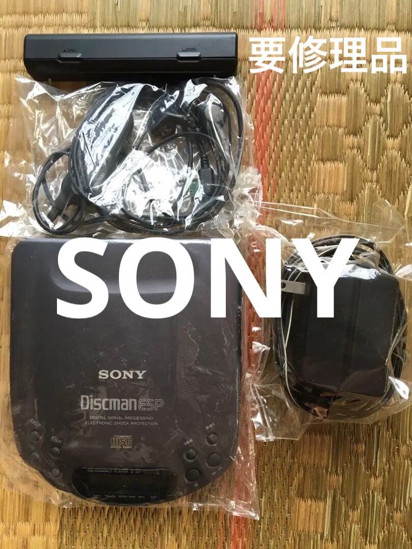 SONY D-321 Ｄiscman 要修理品