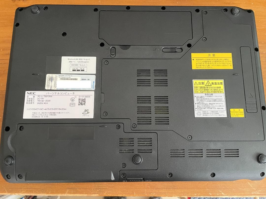 NEC LaVie PC-LL750F26W [クリスタルホワイト]