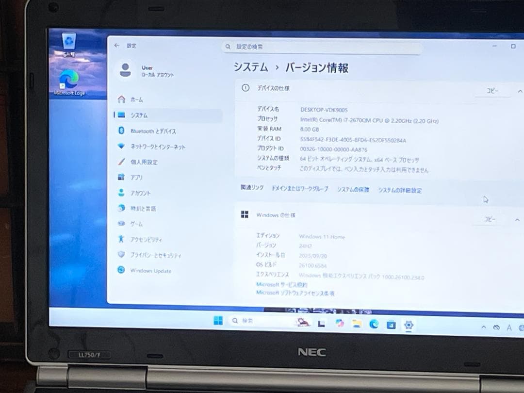 NEC LaVie PC-LL750F26W [クリスタルホワイト]