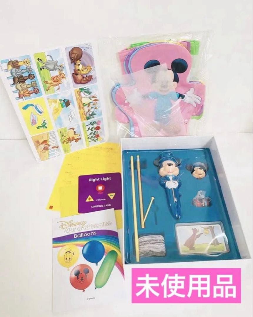 【未使用】DWE ディズニー英語 トレジャーボックス 宝箱 ライトライトペン対応