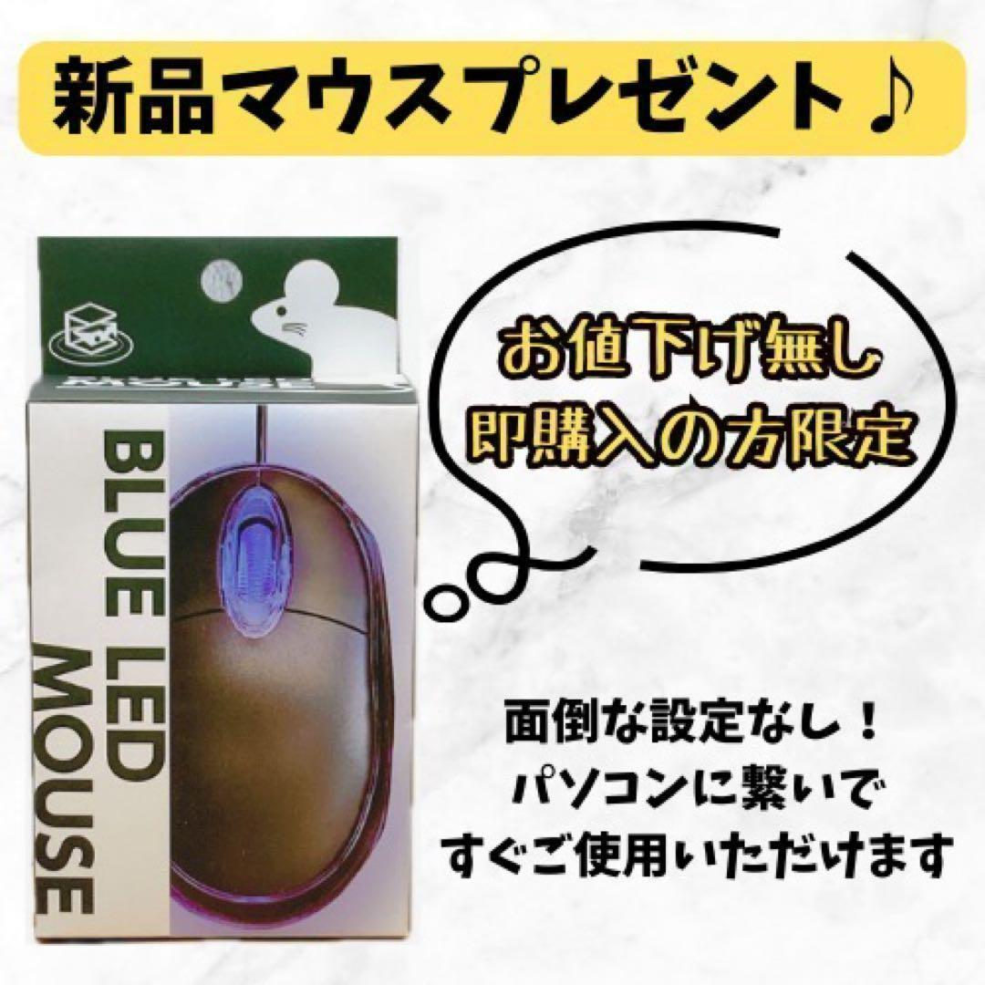 第7世代✨Win11✨オフィスカメラ✨ダイナブック✨ブラック✨東芝ノートパソコン