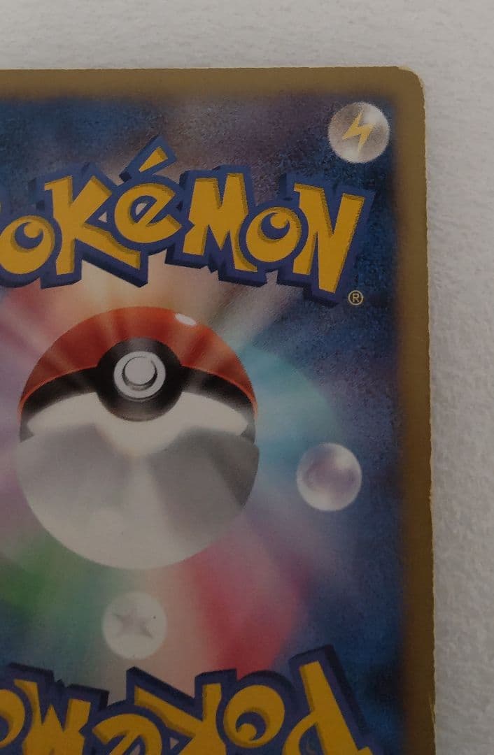 ポケモンカードゲーム グラードンEX 054/052【SAR】