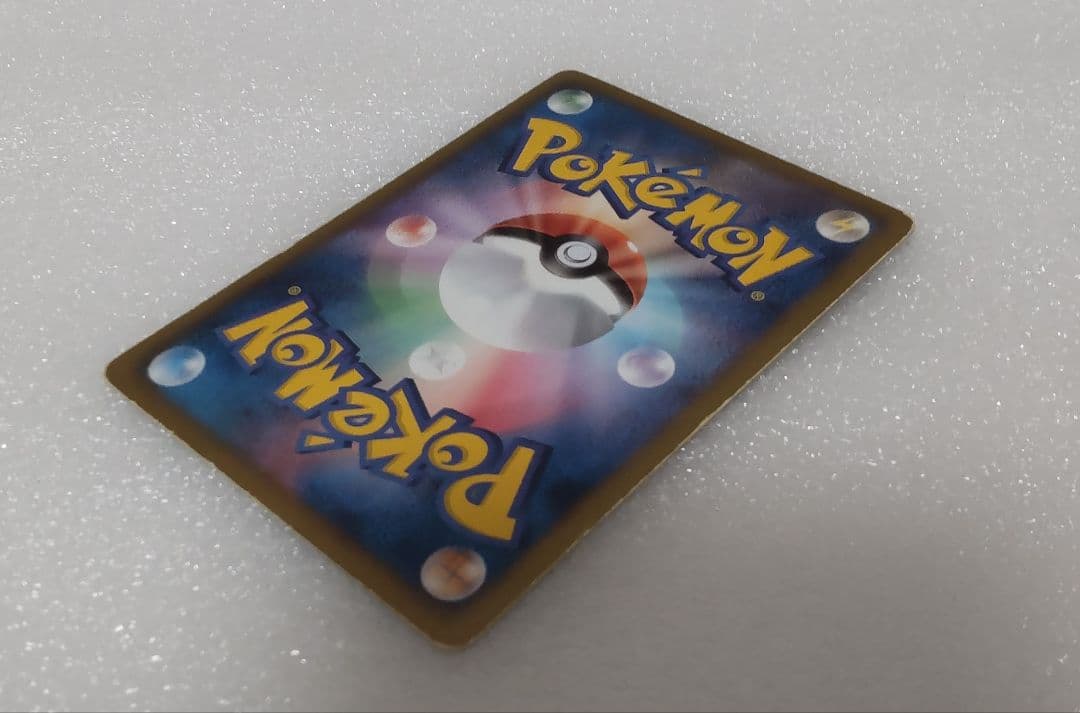 ポケモンカードゲーム グラードンEX 054/052【SAR】