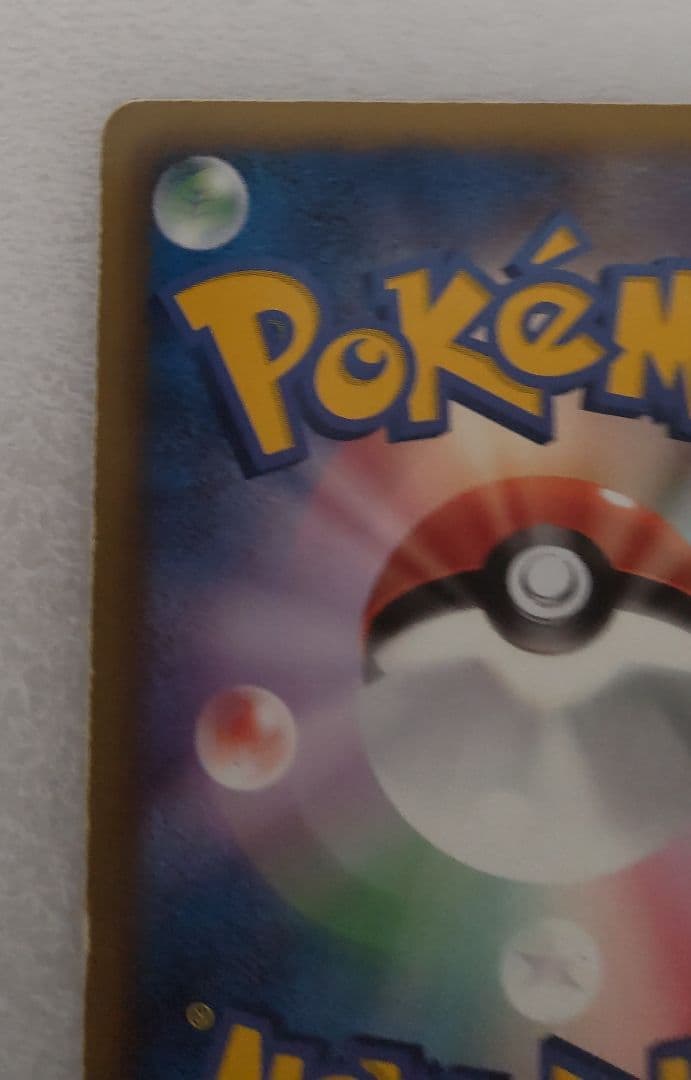 ポケモンカードゲーム グラードンEX 054/052【SAR】