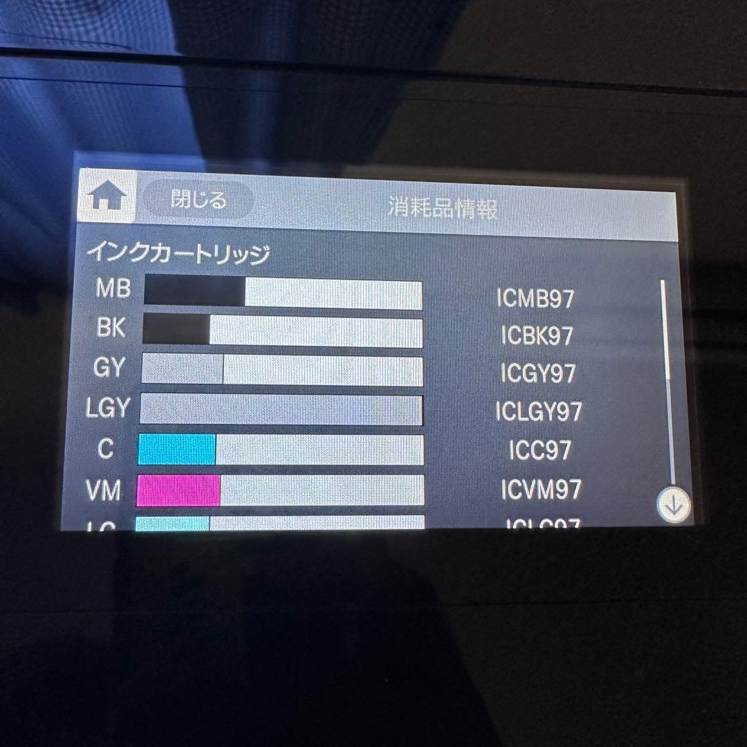 EPSON プリンター 本体 SC-PX1V エプソン