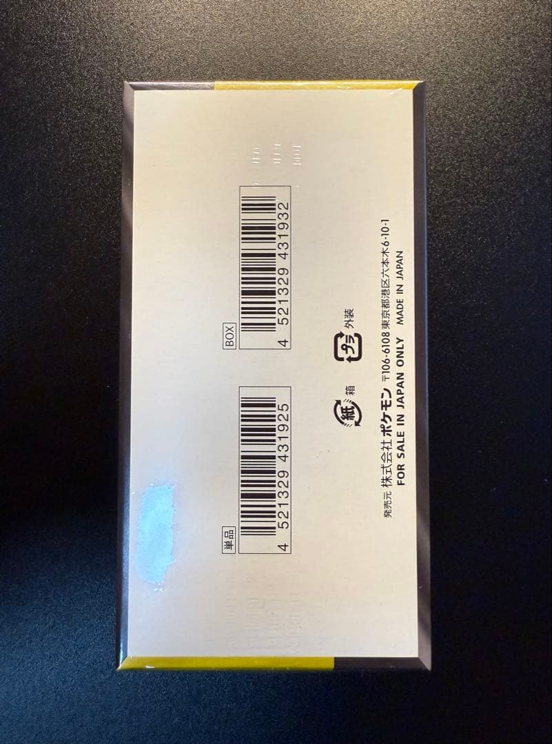 ポケモンカードゲーム MEGAドリームex シュリンク付き1BOX