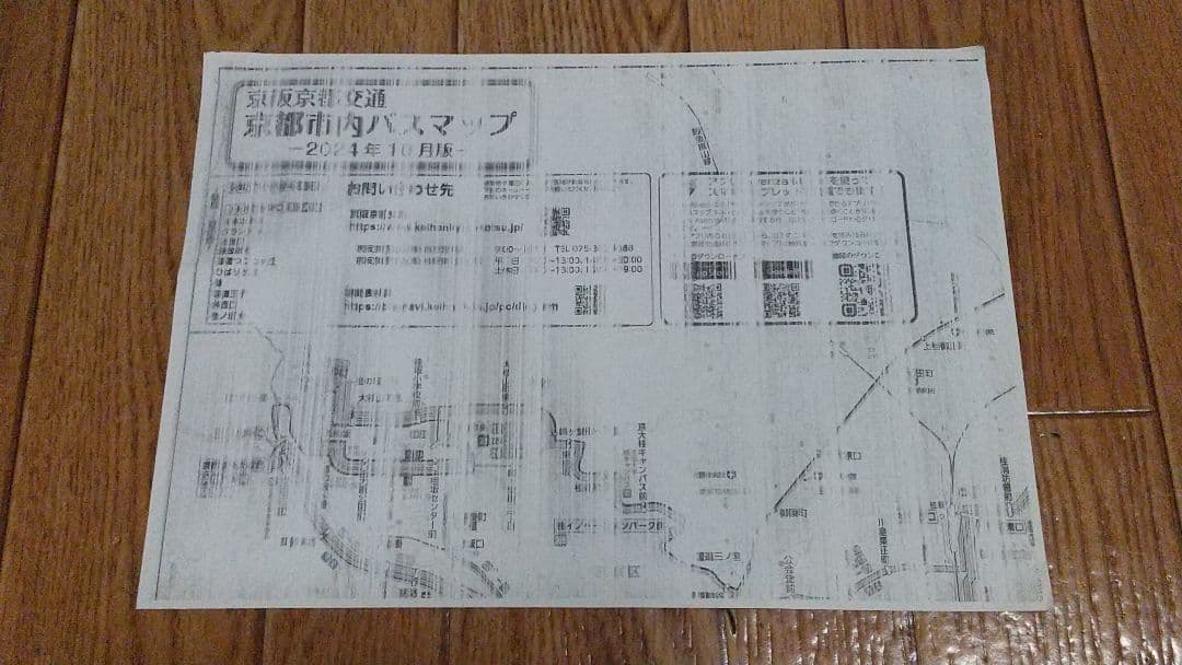 【ジャンク】EPSON エプソン カラーインクジェット複合機 EP-811AW