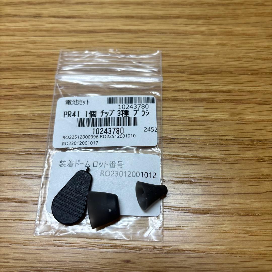 オンキョー補聴器　左耳用　電池8個付