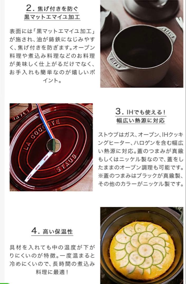 ✨新品【Staubストウブ鍋ピコ.ココット ラウンド】22cm人気完売‼︎Gグレー