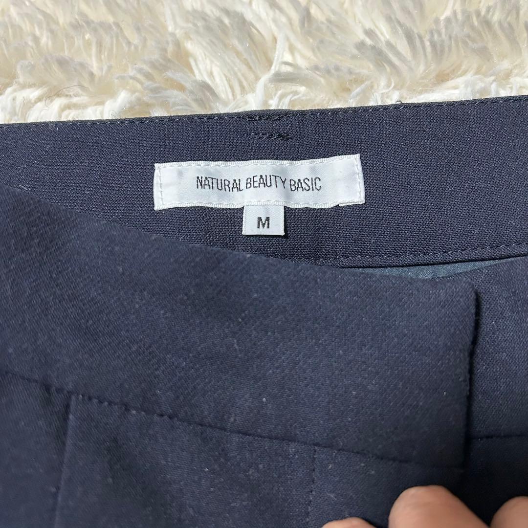 なつみ様 ナチュラルビューティーベーシック