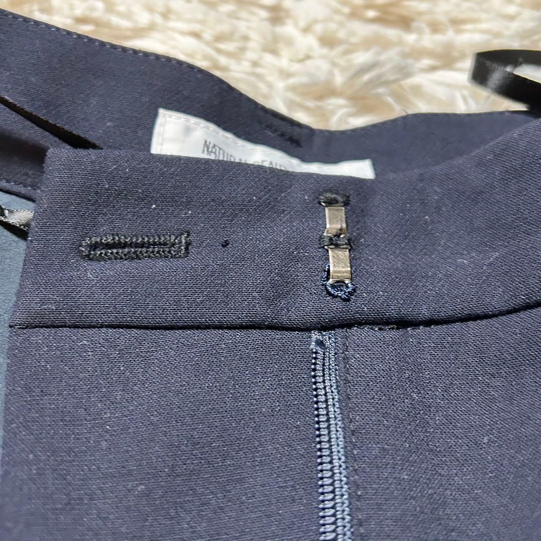 なつみ様 ナチュラルビューティーベーシック