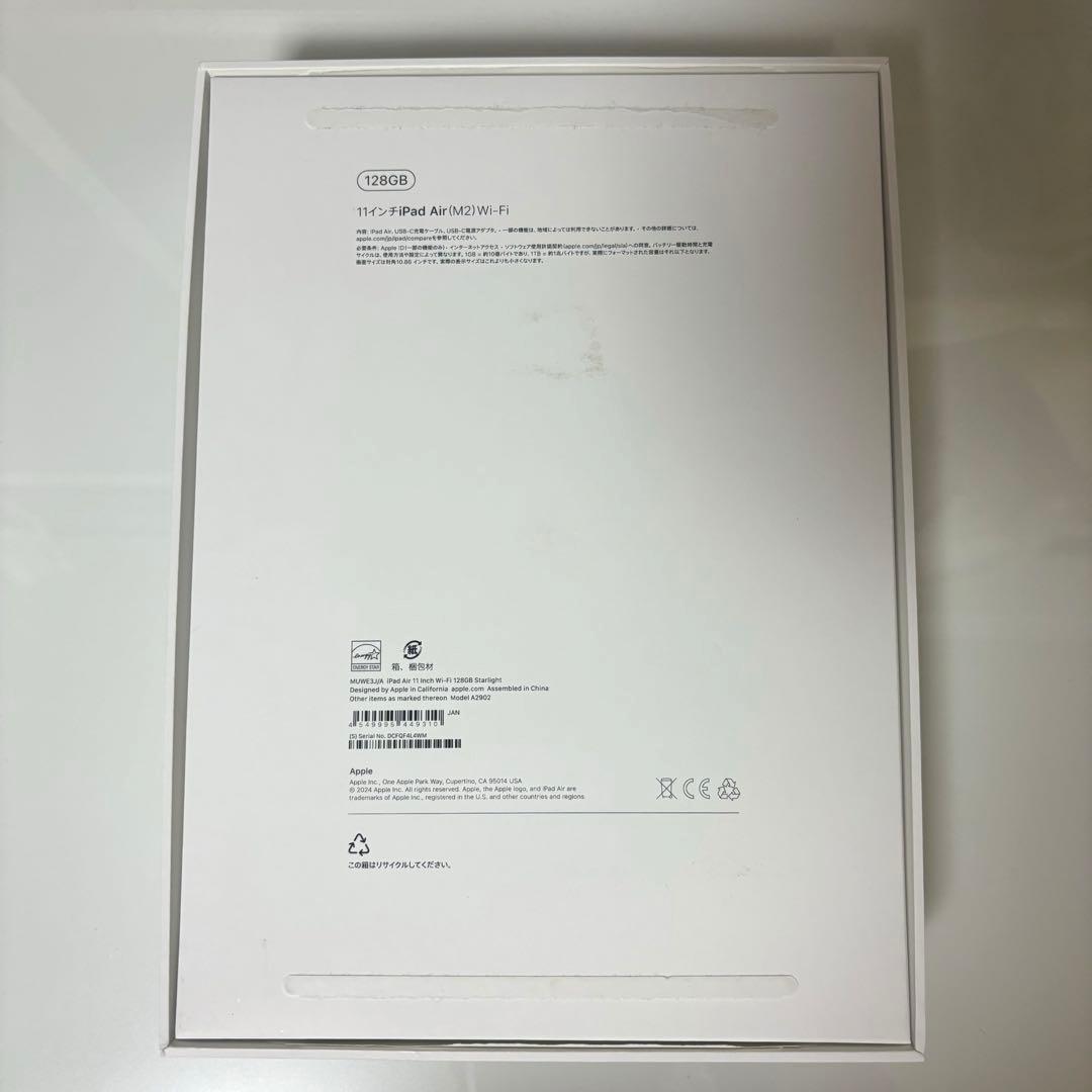 11インチiPad Air（M2）Wi-Fi /ApplePencil Pro